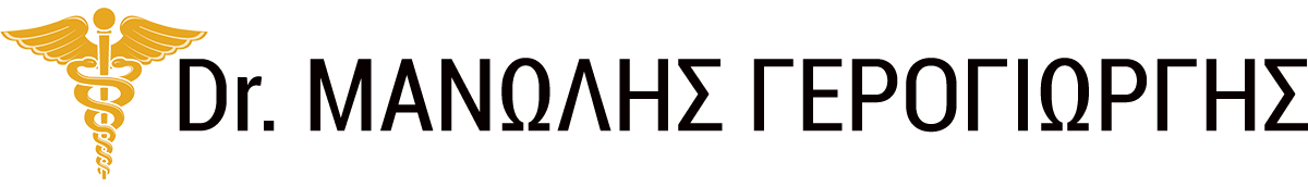 Gerogiorgis